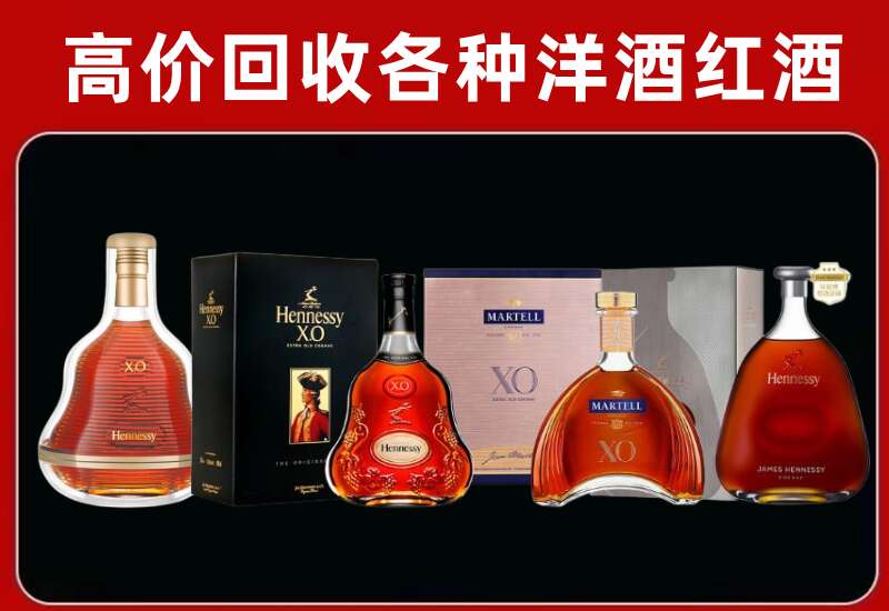 七星回收洋酒价格