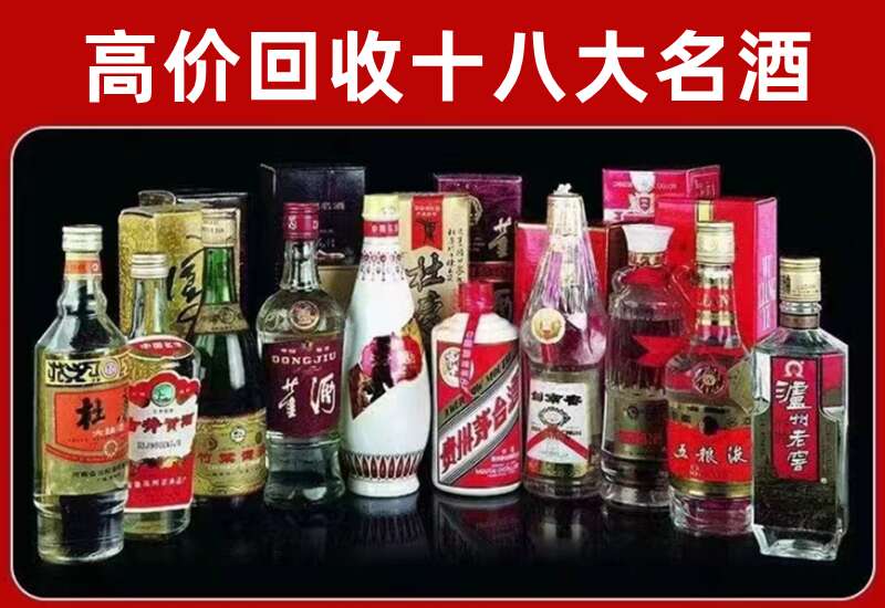 七星回收茅台酒价格