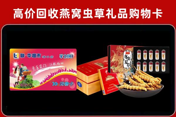 七星回收烟酒铺